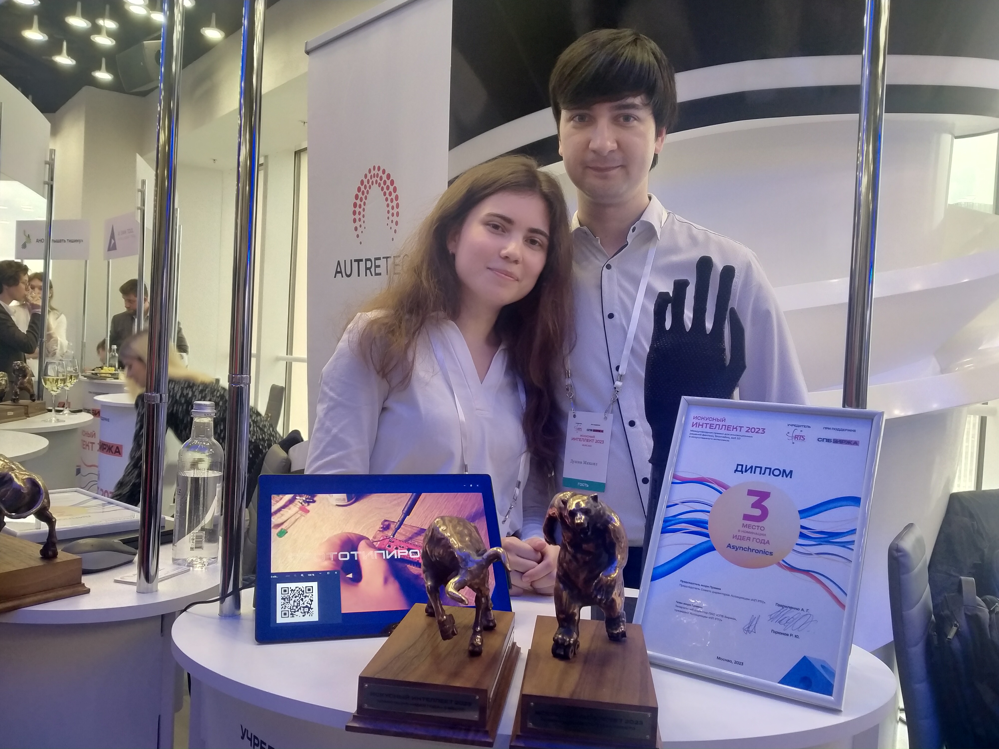 Упоминание в СМИ